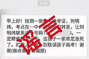 前枪手球员：曼联全部问题所在是懒散，他们应该出售B费和拉师傅